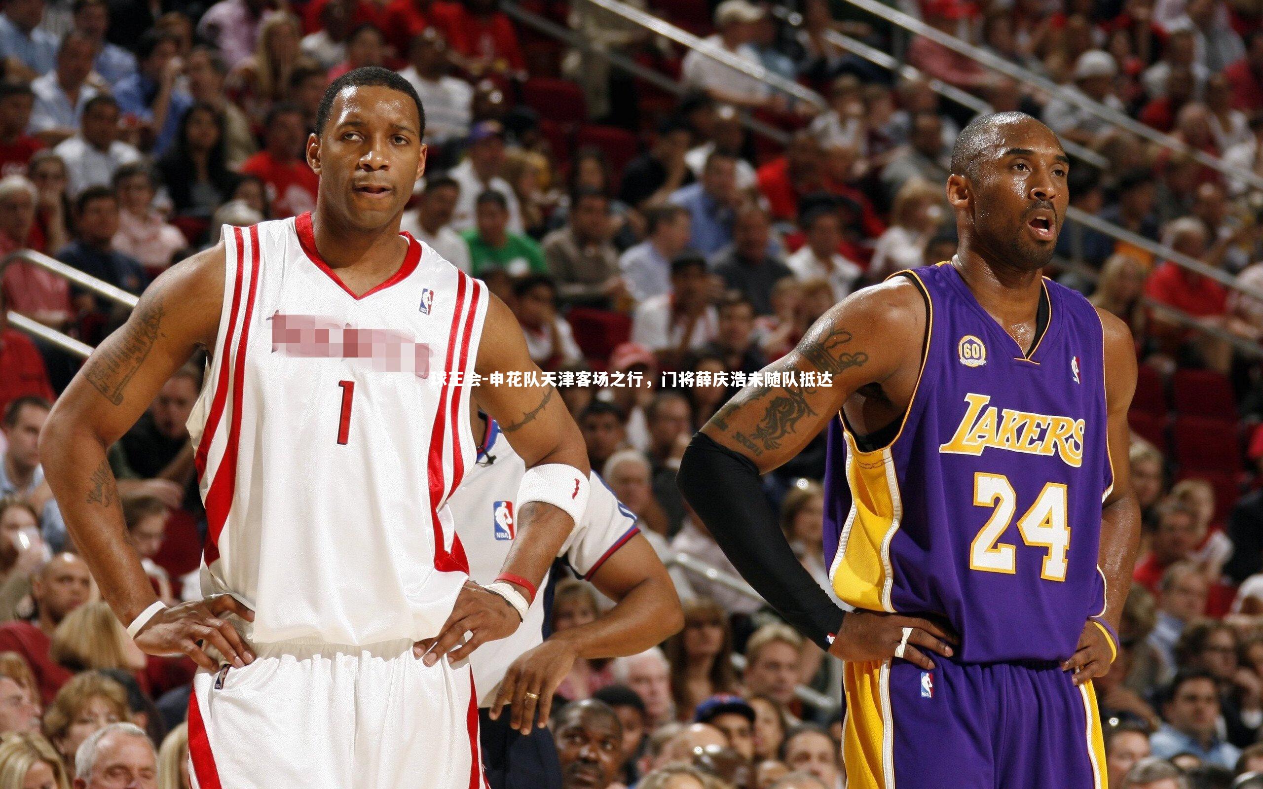 申花队天津客场之行,门将薛庆浩未随队抵达